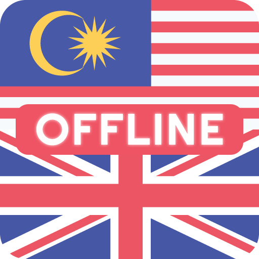 Inggeris Melayu Kamus Offline