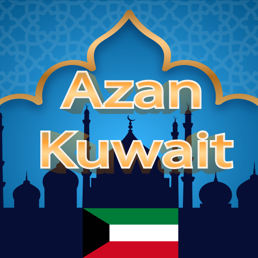 Azan Kuwait Alarm