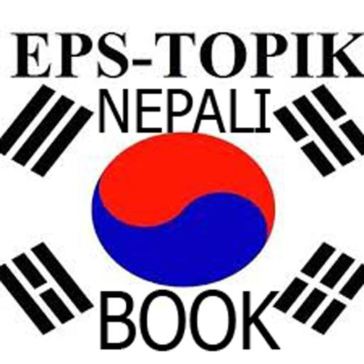 Eps-Topik Nepali Book