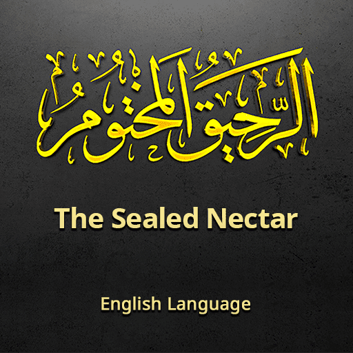 Biography Muhammad ﷺ | English