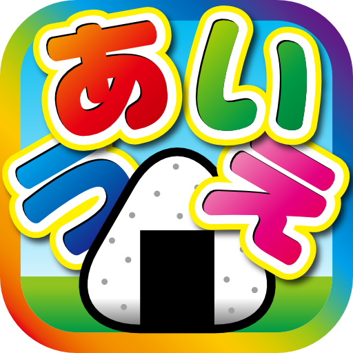 Learn Japanese Hiragana!