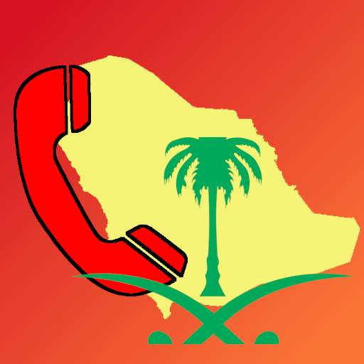 Saudi Arabia Emergency Numbers