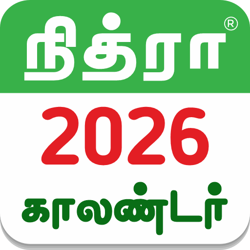 Nithra Tamil Calendar 2026