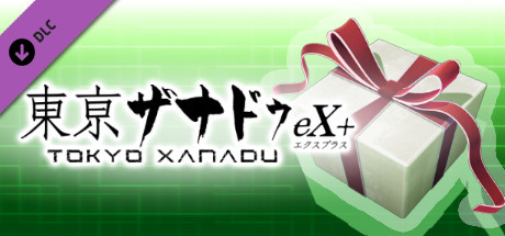 Tokyo Xanadu eX+: Item Bundle