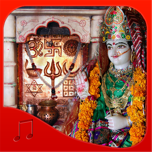 Valam Mataji Ringtones