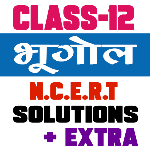 12th class geography ncert solutions in hindi