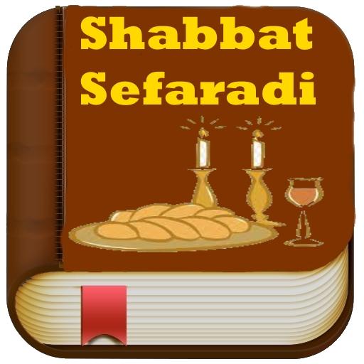 El Sidur Shabbat en Español