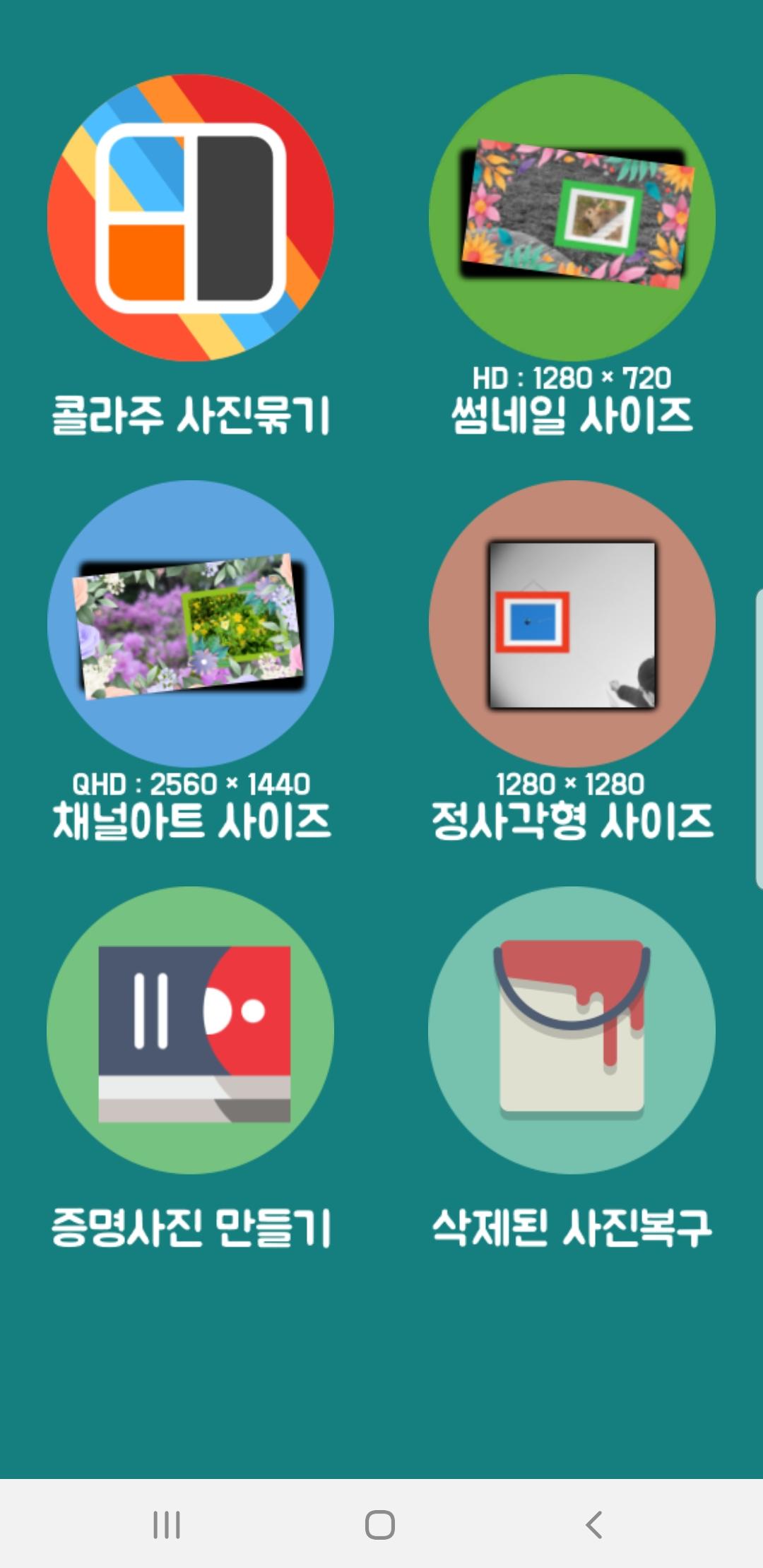 gallery