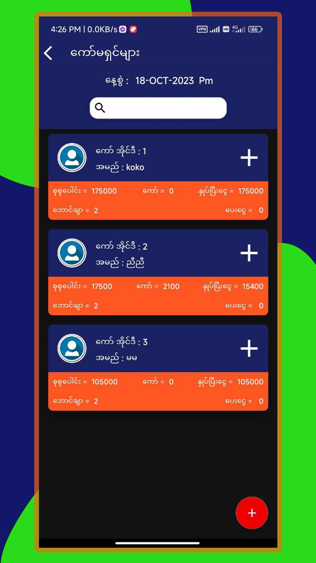 gallery