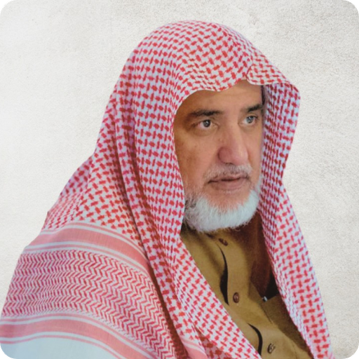 الشيخ صالح آل الشيخ