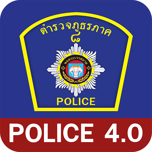 POLICE 4.0