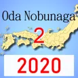 Japan Sengoku ~ Oda Nobunaga 2