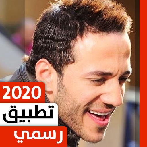 حسين الديك 2020 بدون نت