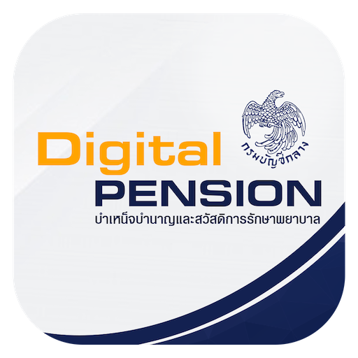 Digital Pension