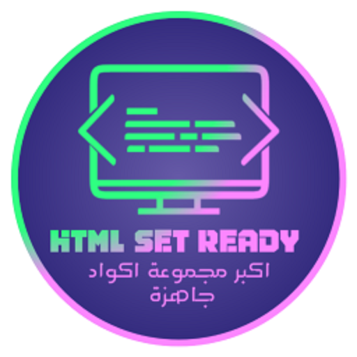 HTML PRO 7