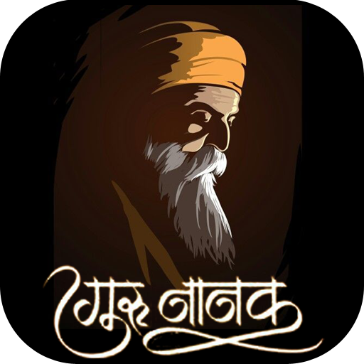 Guru Nanak Wallpaper, Waheguru