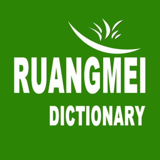 English To Ruangmei Dictionary