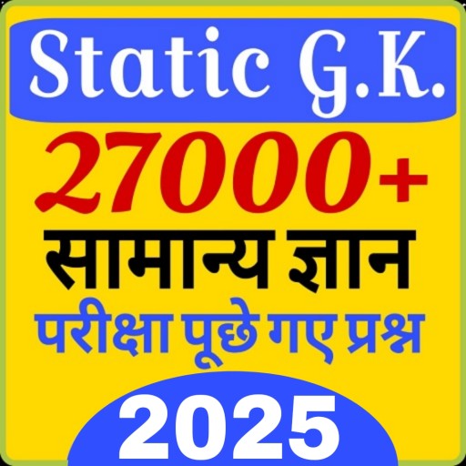 Static GK 2025 In Hindi