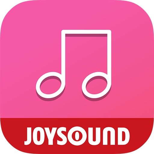 無料でカラオケ歌い放題＆聴き放題の歌詞アプリ♪カシレボ！JOYSOUND