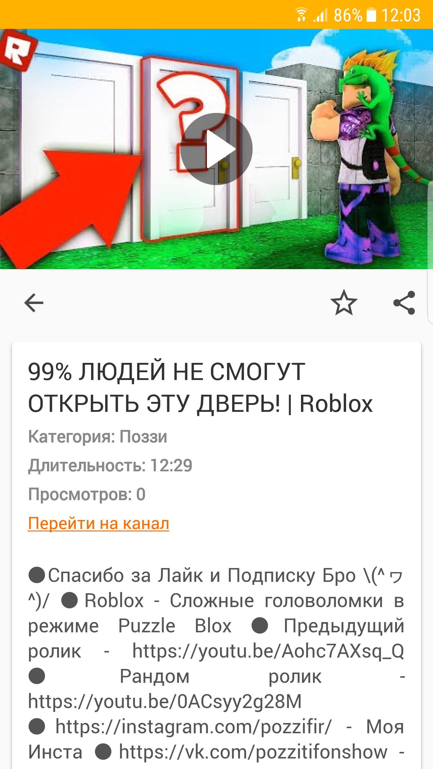 Скачать Поззи Roblox видео на ПК | Официальный представитель GameLoop