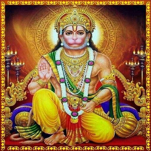 Hanuman Sahasranamam