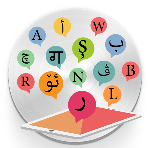 Learn Malay