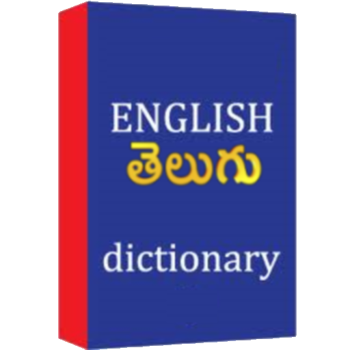 English Telugu Dictionary