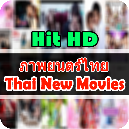 Thai Full New Movies HD