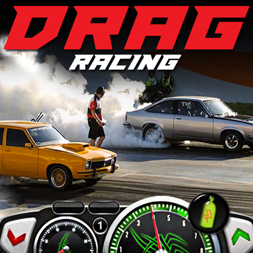 高速車ドラッグレースゲーム