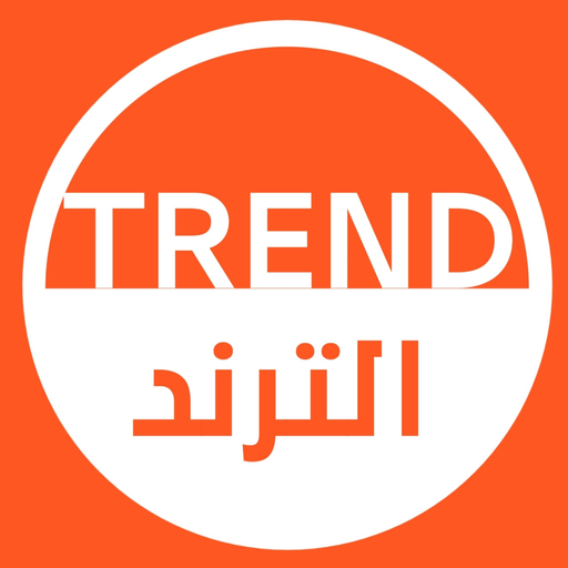 TREND-الترند