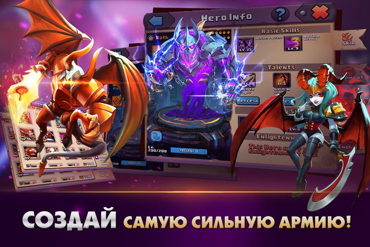 Скачать Clash of Lords 2: Битва Легенд на ПК | Официальный представитель  GameLoop