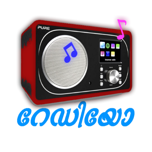 Malayalam Radio FM &AM HD Live