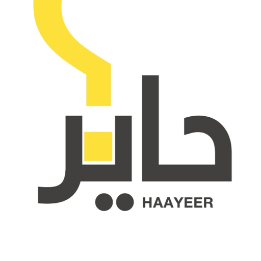 حاير - Haayeer