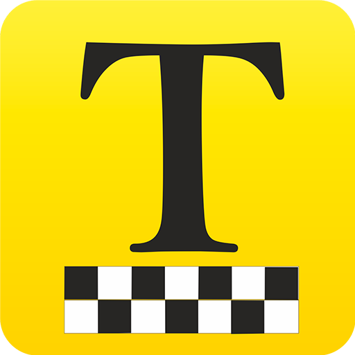 Такси *5542 Дмитров