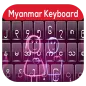 Mayanmar Keyboard 2020 – Zawgy
