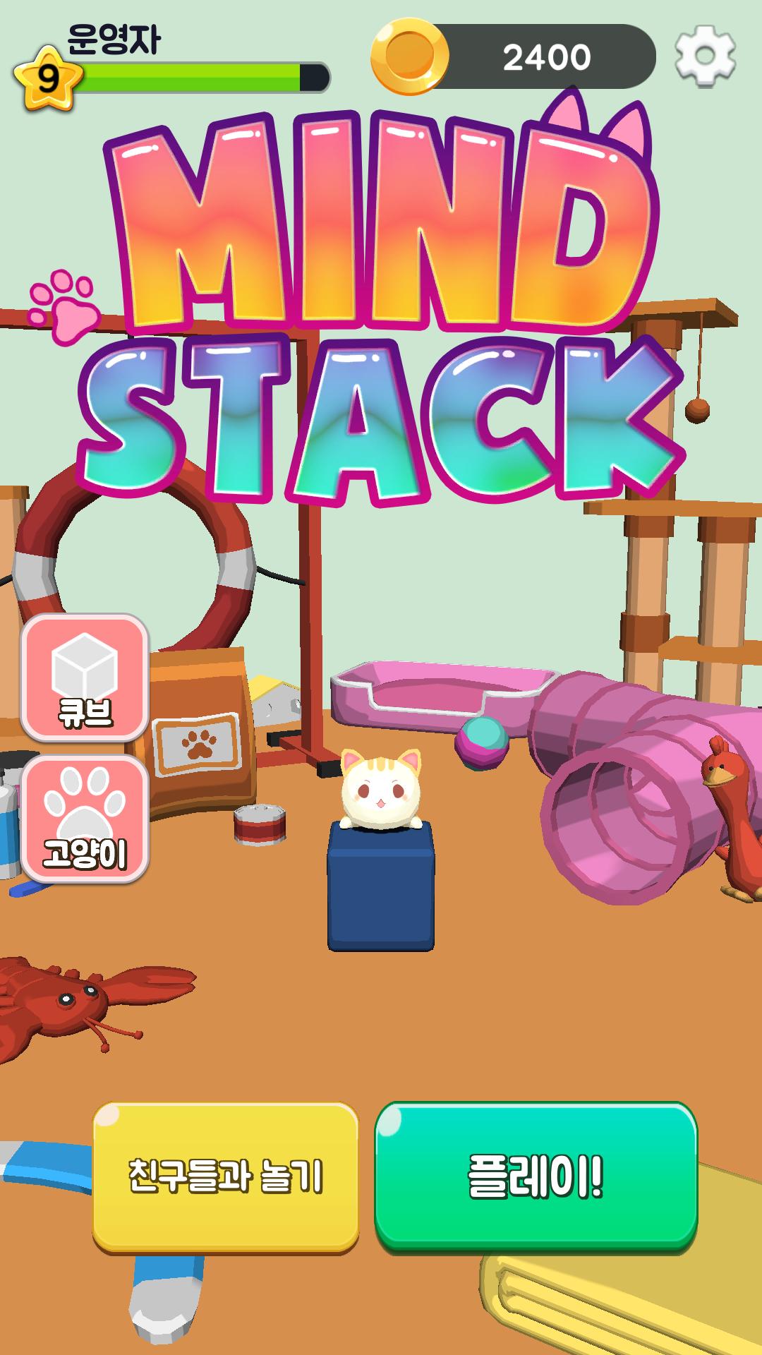 Download Mind Stack android on PC