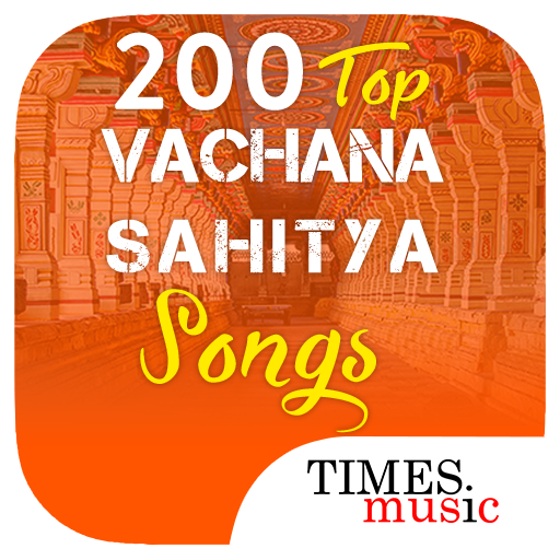 200 Top Vachana Sahitya Songs