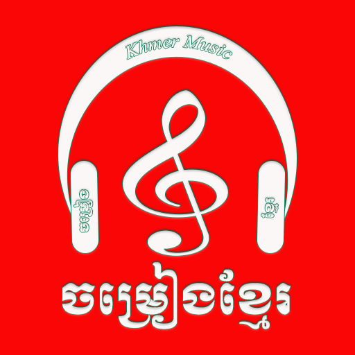 khmer song - khmer music