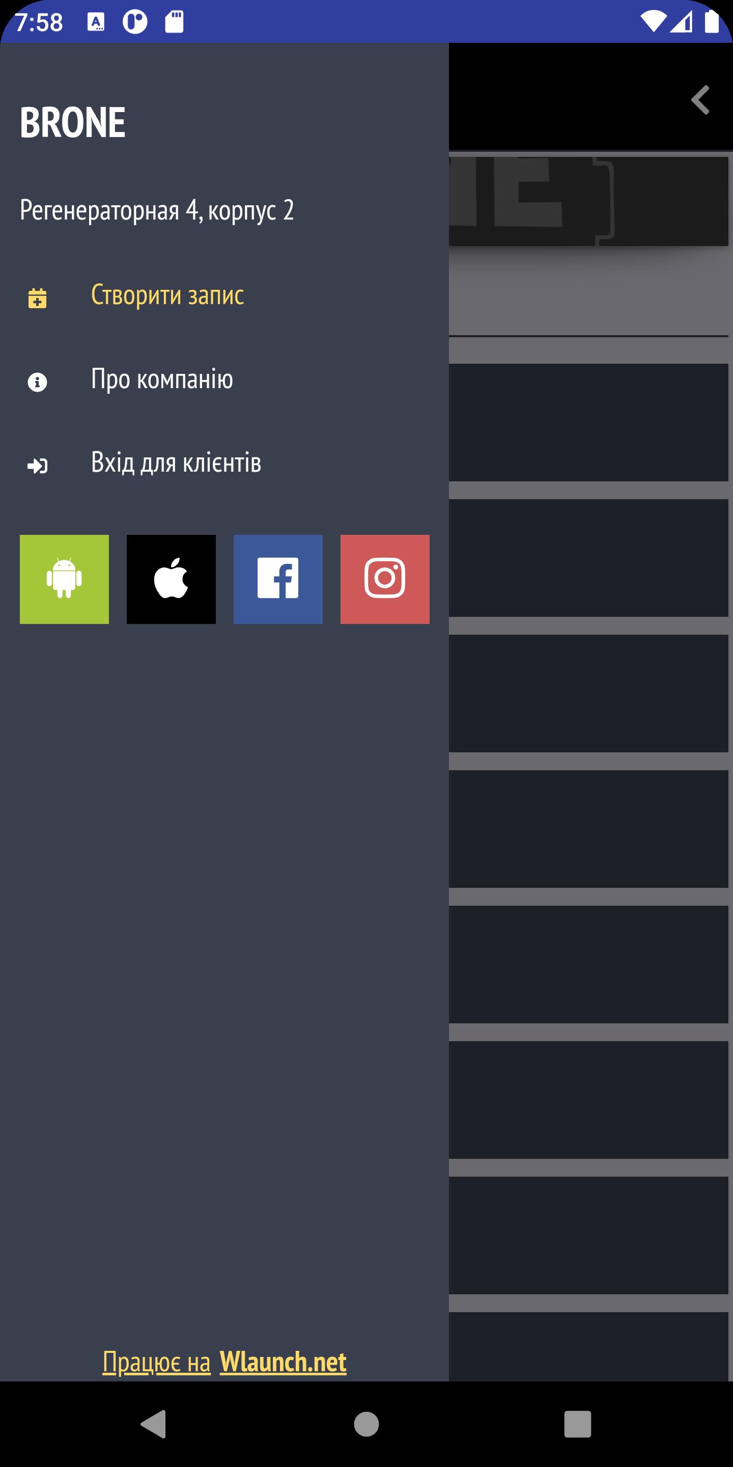 Download BRONE android on PC