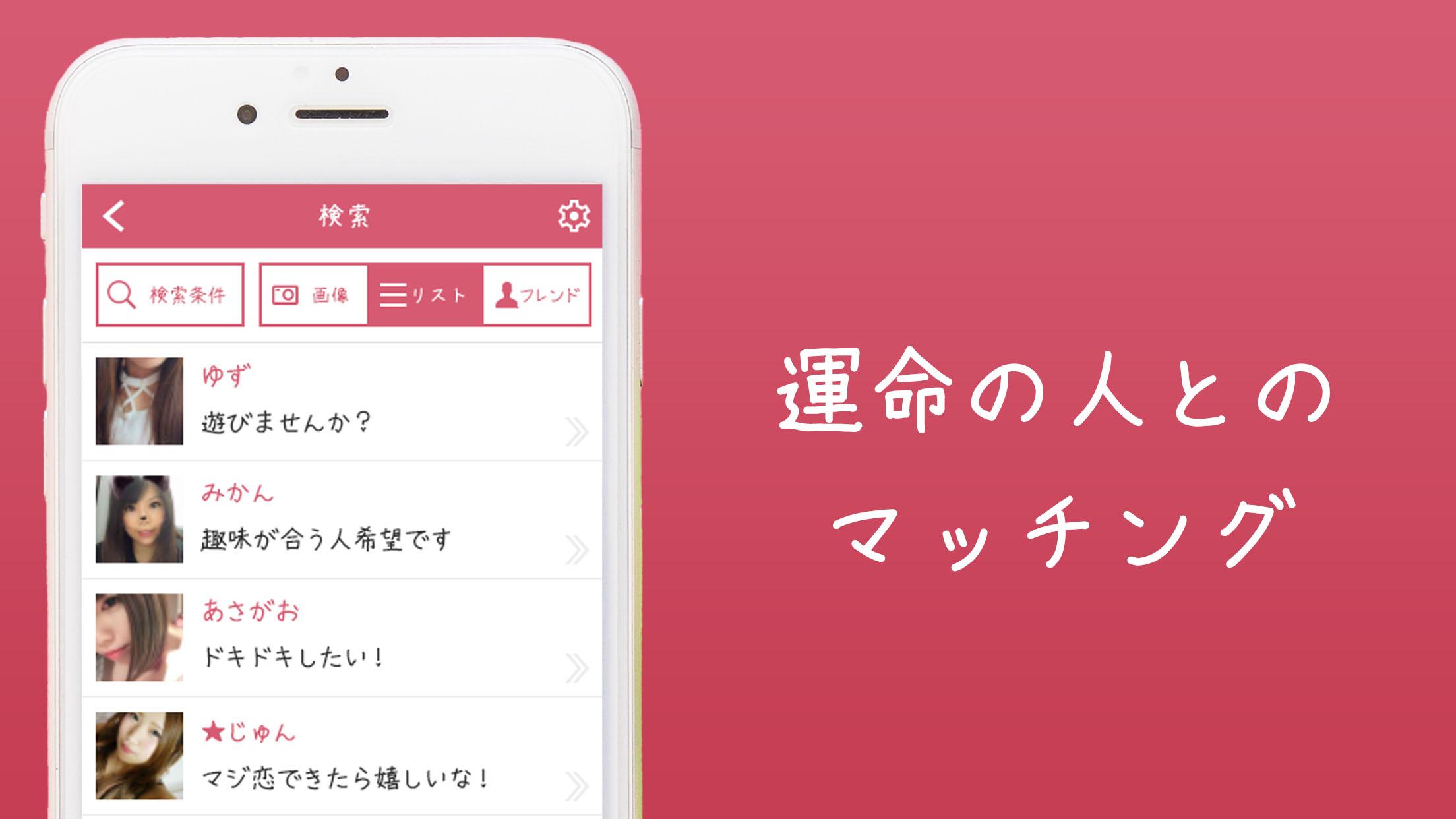 ミニマム　レズ PCにビアンONLINE：レズビアン同士の出会いチャットSNSをダウンロードする| GameLoopオフィシャル