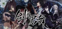 Ken ga Kimi