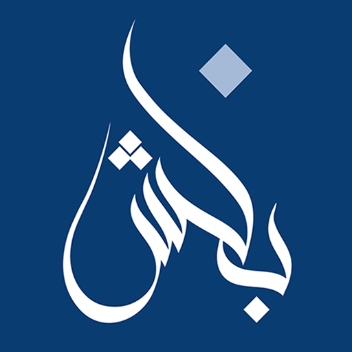 Dr. Bakhsh Hospitals Group