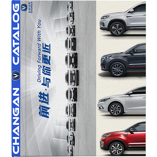 Changan Catalog