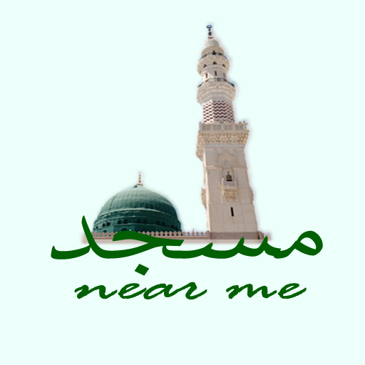 Masjid near me