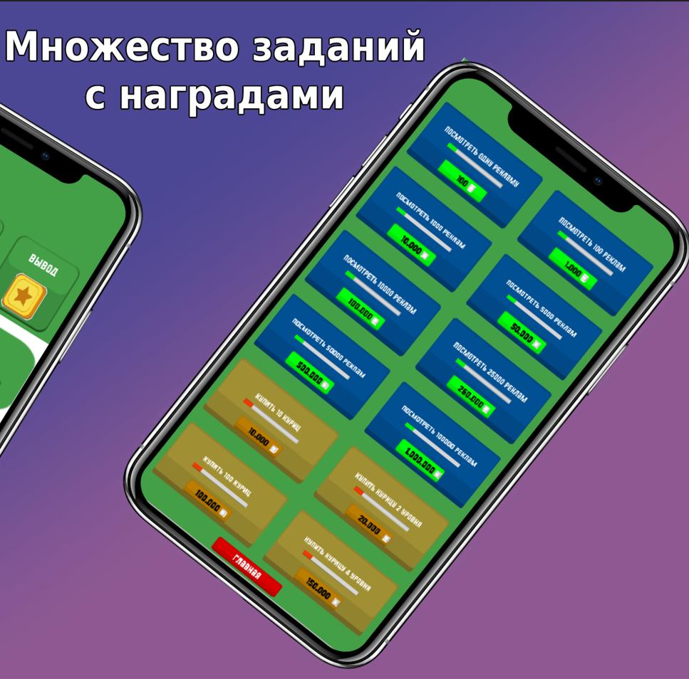 Скачать Birdapp заработок без вложений на ПК | Официальный представитель  GameLoop