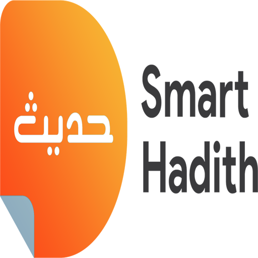 Smart Hadith
