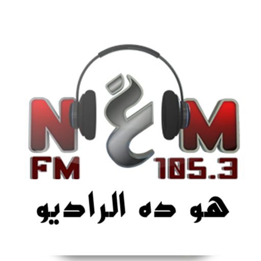 Nagham FM نغم اف ام