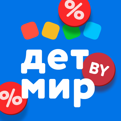 Детмир (Беларусь)