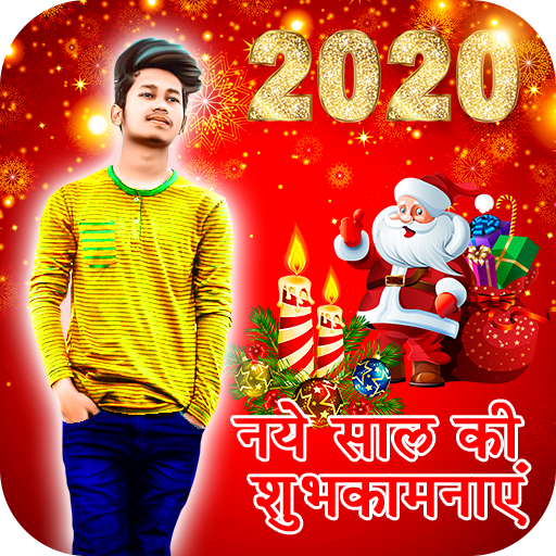 Happy New Year Photo Editor