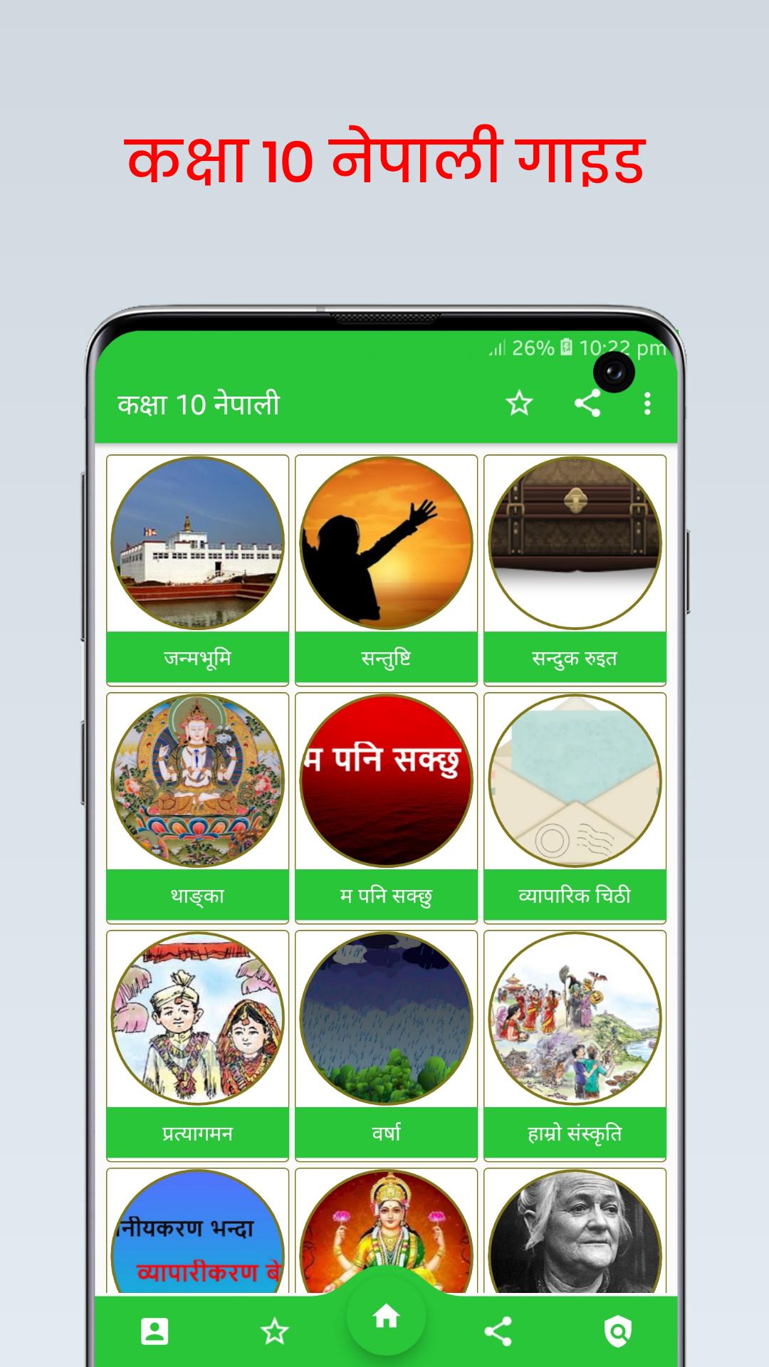 gallery